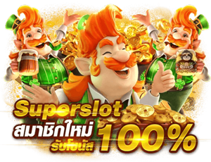 Goat9 รวมคาสิโน สล็อต กีฬาในเว็บเดียว ครบวงจร